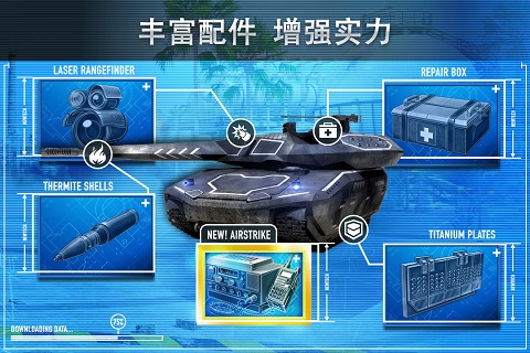 钢铁力量无限钻石
