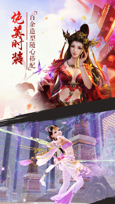 凌云记