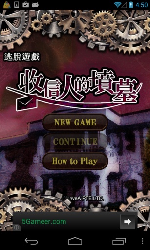 逃脱游戏:收信人的坟墓