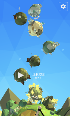 点亮之路