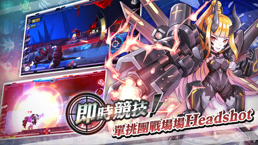 狙击!兵器少女