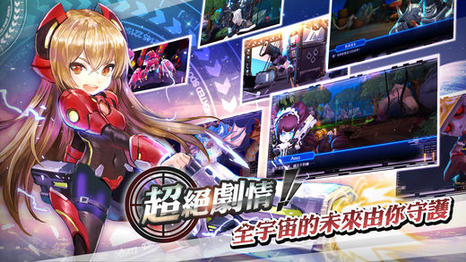 狙击!兵器少女