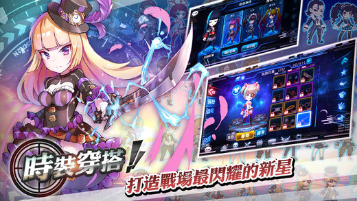 狙击!兵器少女