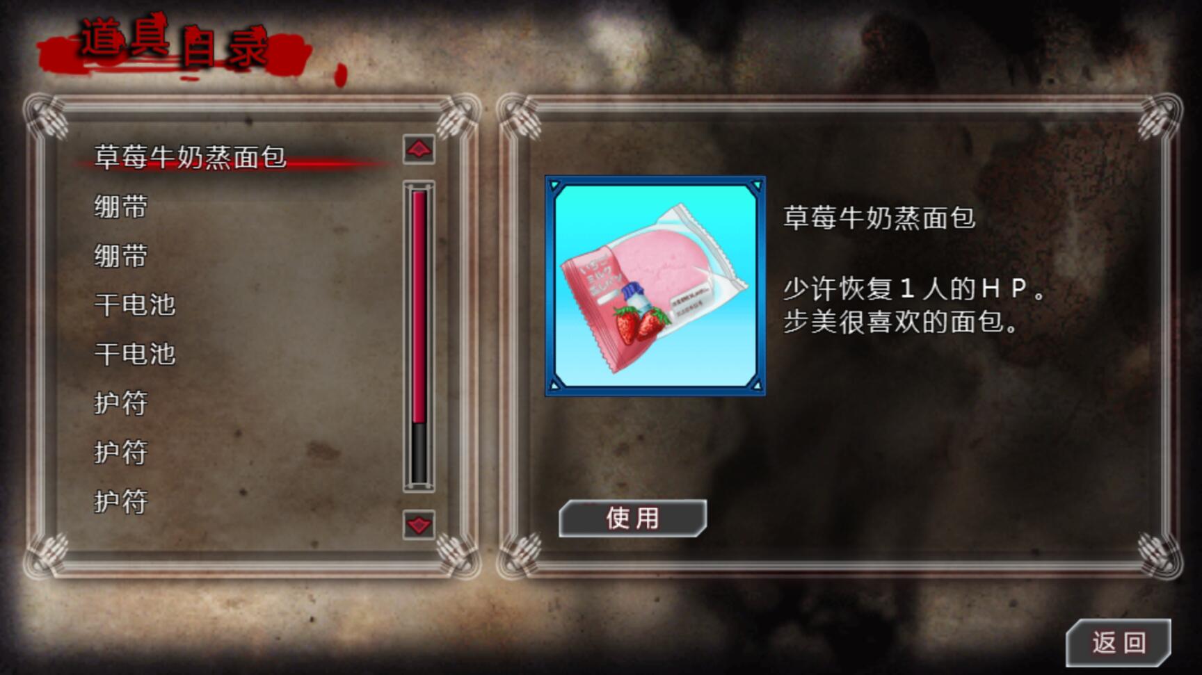 尸体派对:驭血