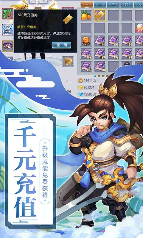 仙灵外传周卡版