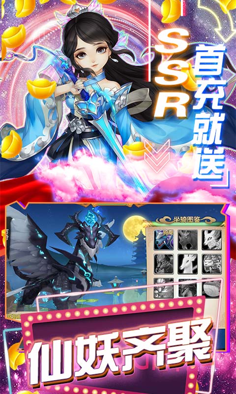 畅感浮空岛折扣版