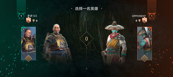 暗影格斗