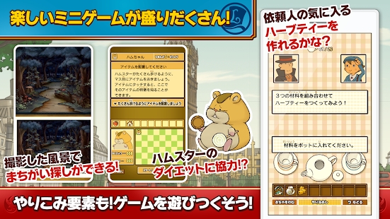 雷顿恶魔之箱