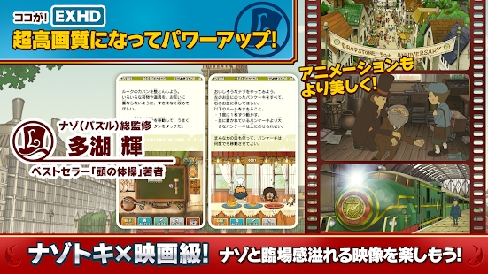 雷顿恶魔之箱