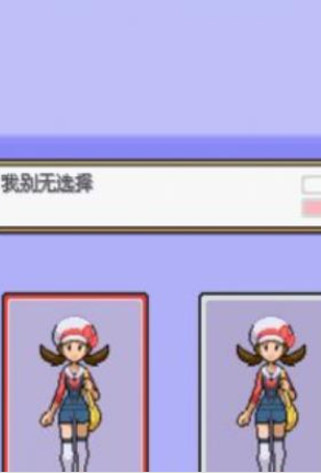 口袋妖怪:水晶 汉化