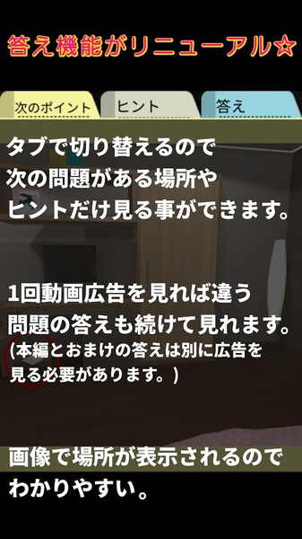 开普君的逃脱游戏:番外篇
