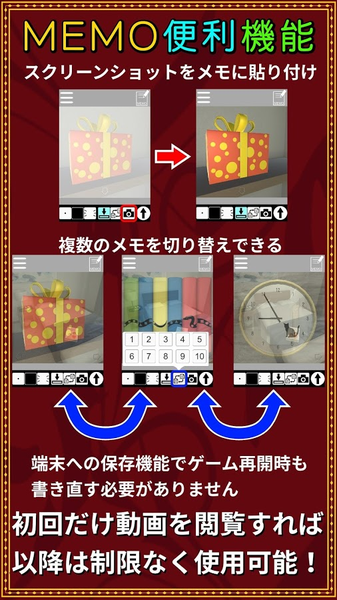 开普君的逃脱游戏:番外篇