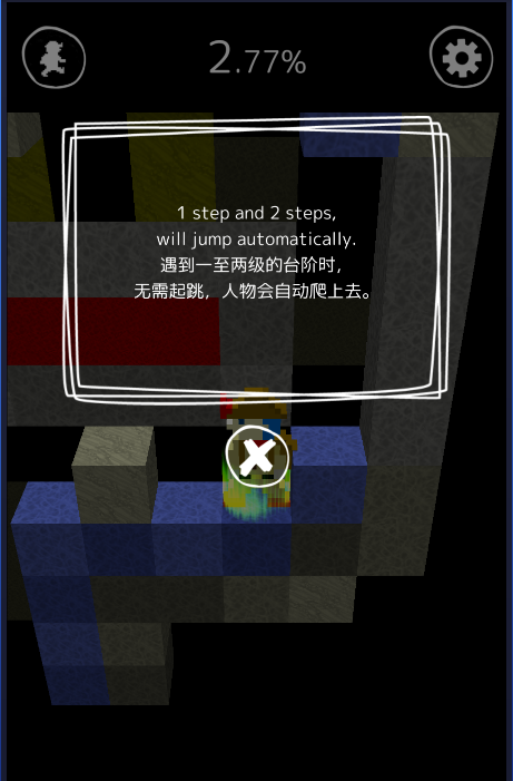 逃脱游戏:描绘迷宫2