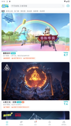 taptap手机版