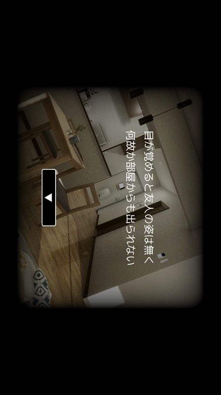 逃脱游戏:解谜的一室