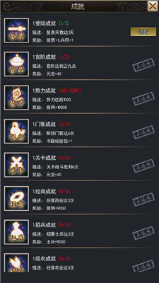 jggames叫我状元爷