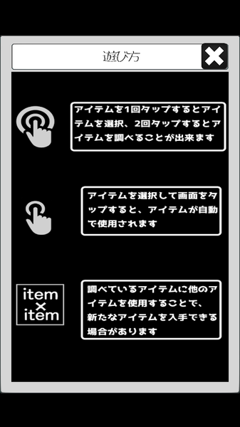 逃脱游戏:复古房间之谜