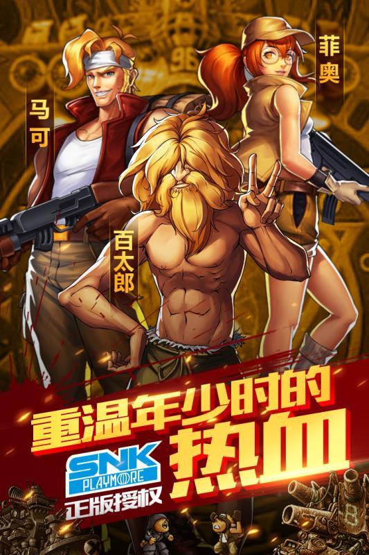 合金弹头集结