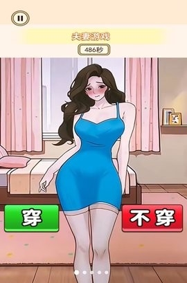 穿搭小美女小