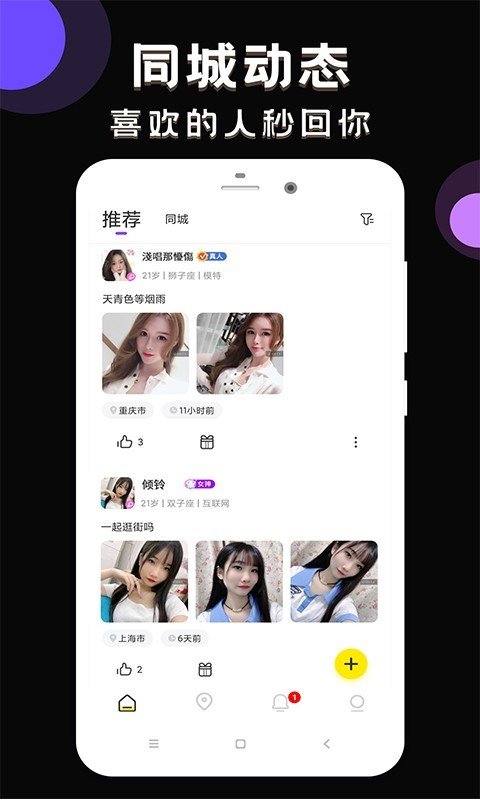 恋我