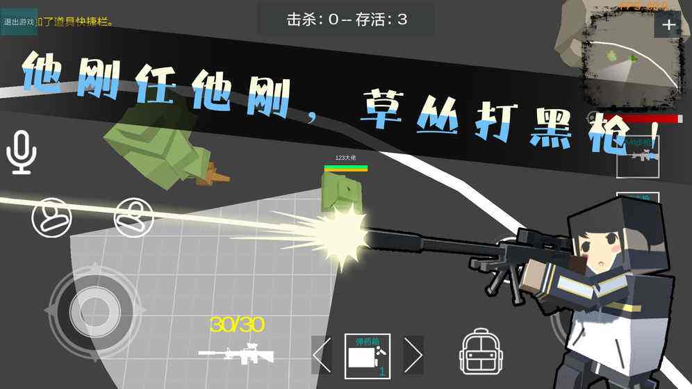 绝地:方块求生