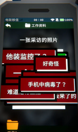 某人