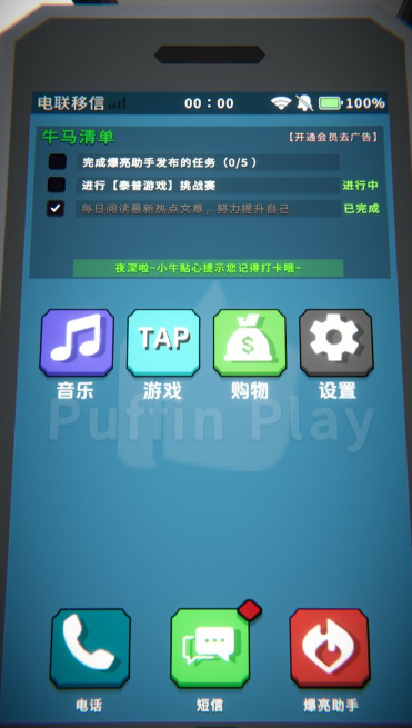某人