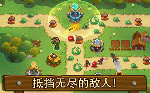 传奇塔防:禁止通行