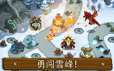 传奇塔防:禁止通行