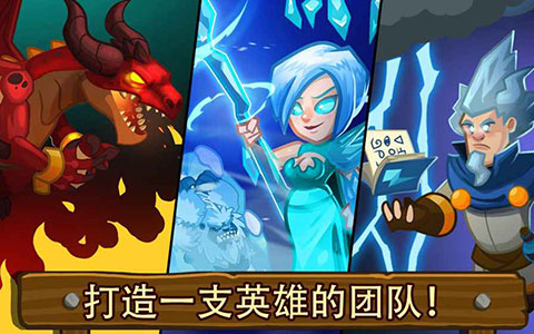 传奇塔防:禁止通行