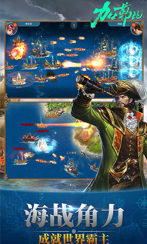 加勒比之世界的尽头