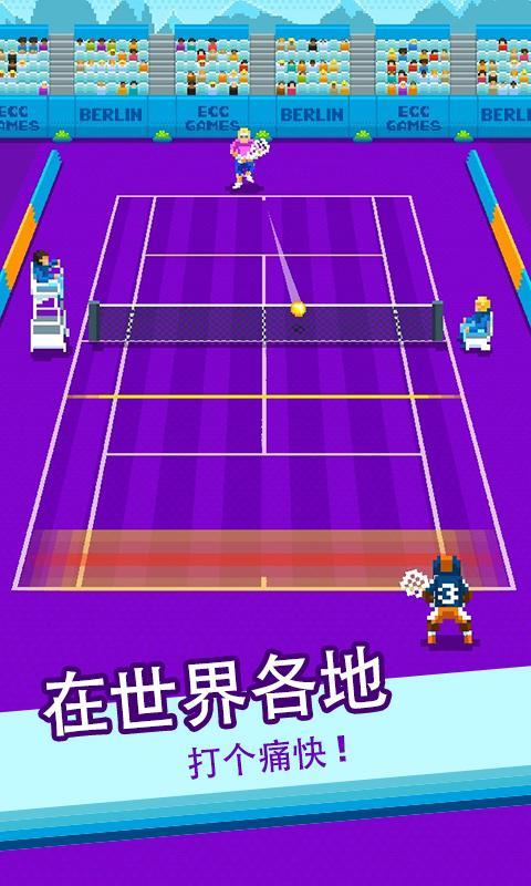 啪啪网球