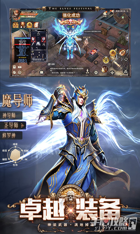 精灵盛典:黎明