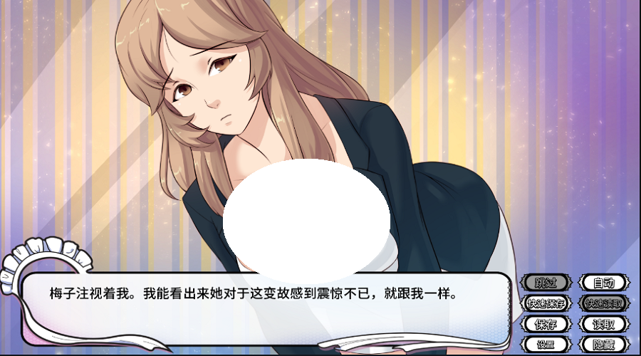 女仆洋馆maidmansion