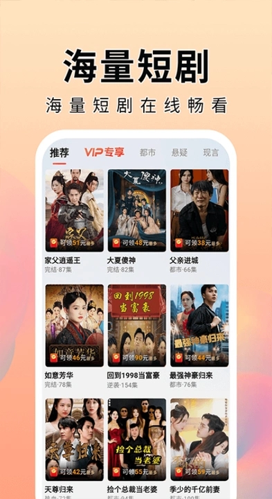 明日影片追踪