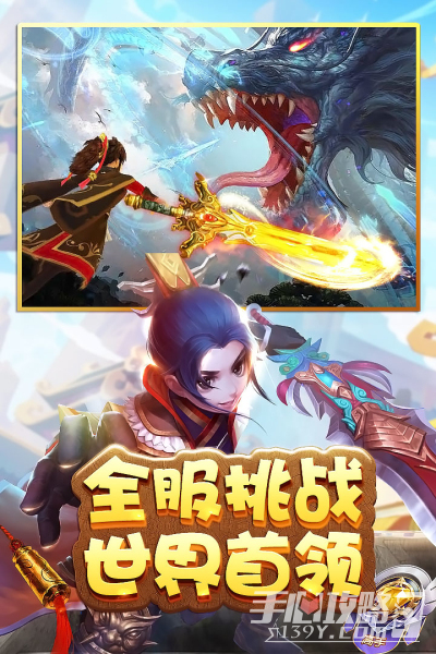 热江