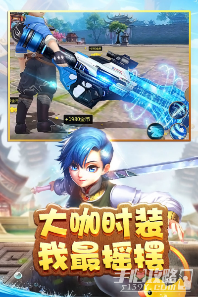 热江