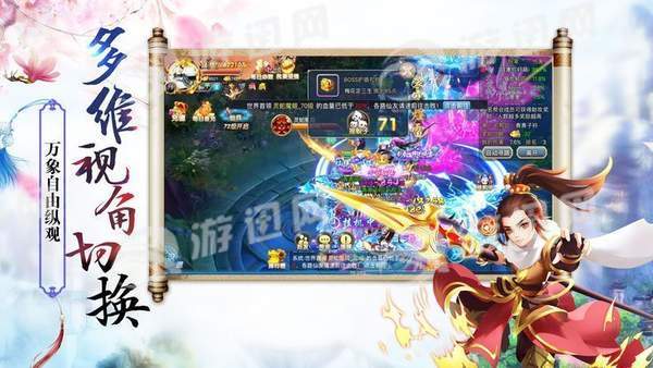 华夏无双