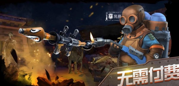 古墓暗影:末日生存
