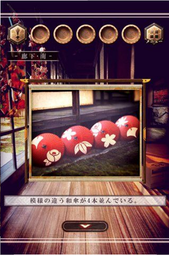 脱出游戏:花鸟风月