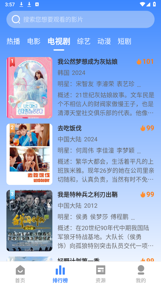 失落影视