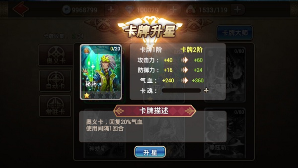 破千魂