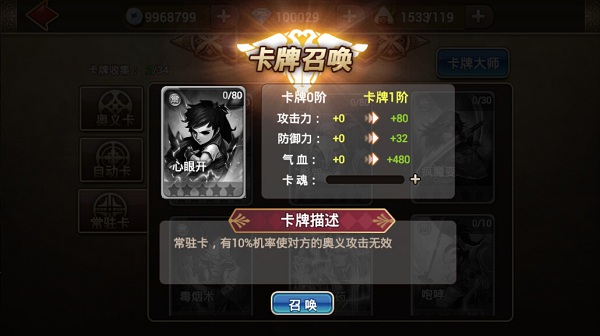 破千魂