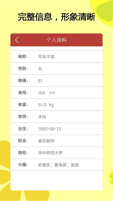 见见呗
