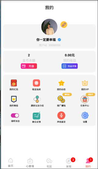 告白气球