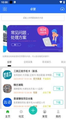 卓聚