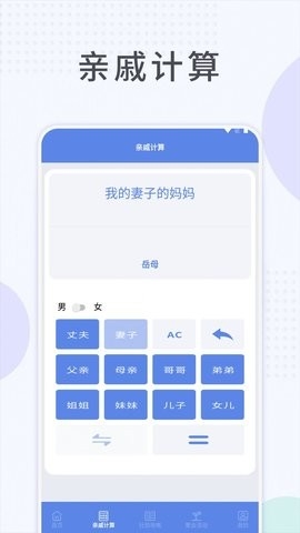 社恐快跑助手下载