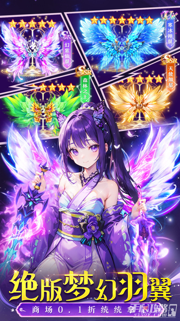 梦幻遮天
