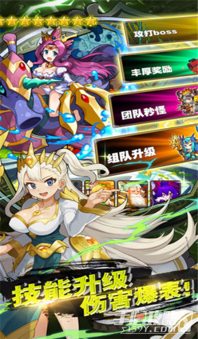 石灵圣域