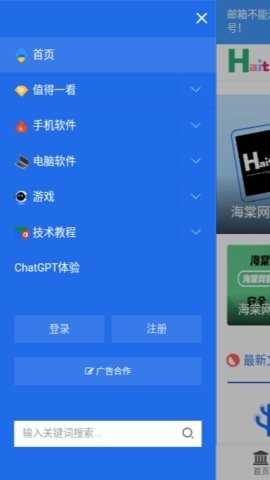海棠网